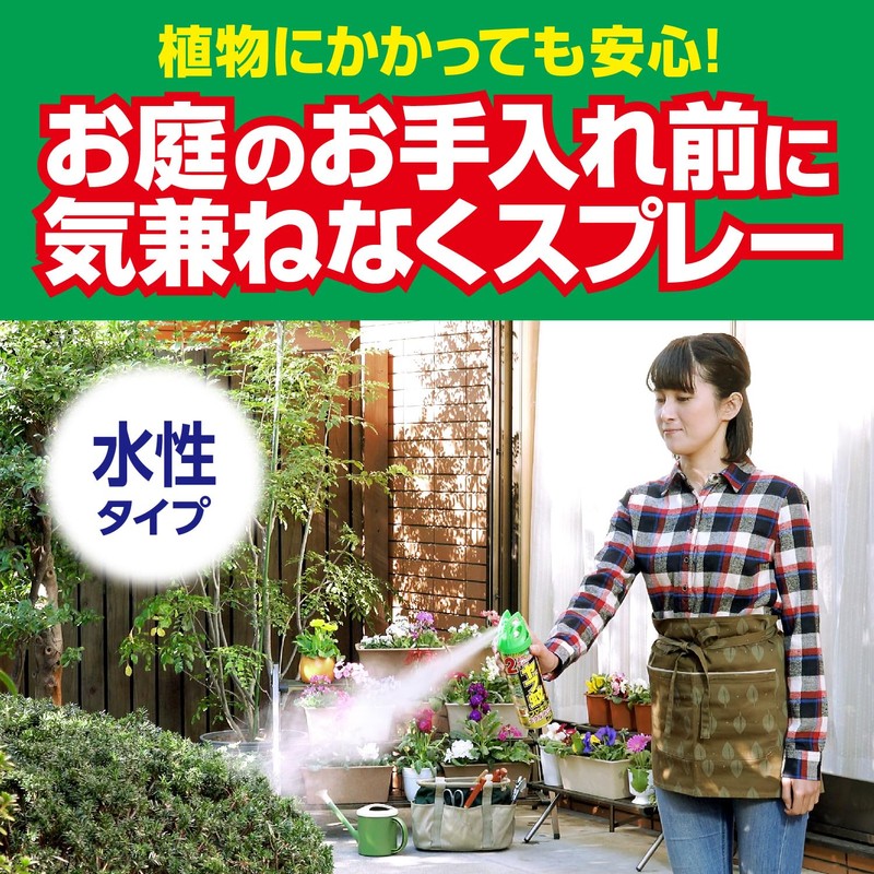Yabu Mosquito Fumakilla Double Jet Pro, 16.9 fl oz (480