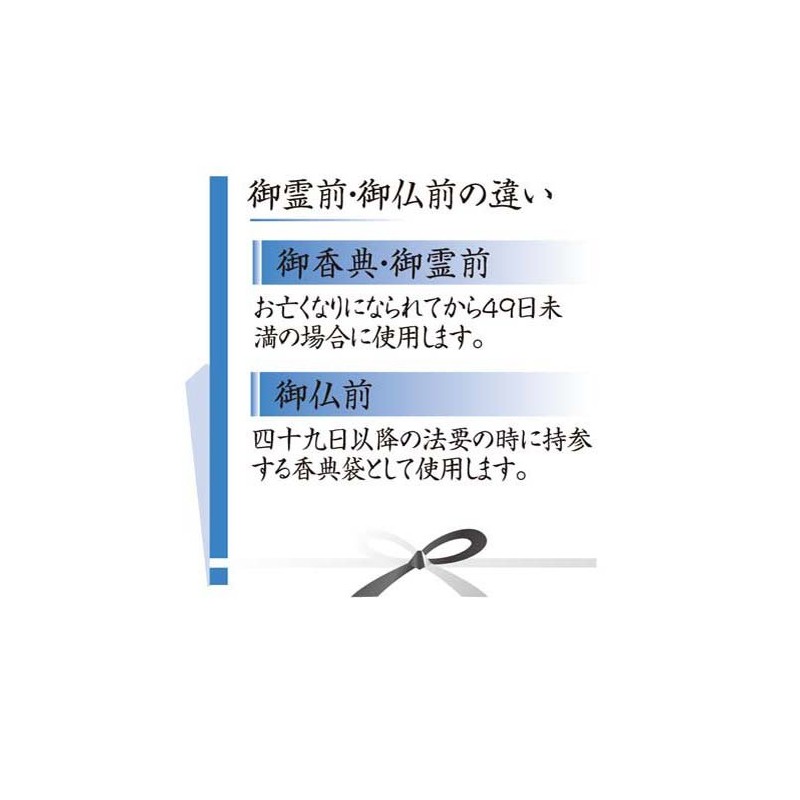 マルアイ 香典袋 仏袋 御香典 ３０枚入