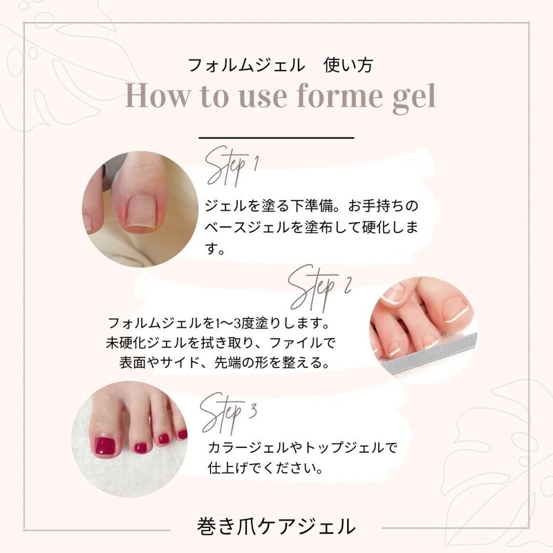 Form Gel Nail 15ml