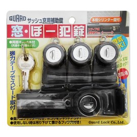 GUARD No.540-4B Sash Window Auxiliary Lock, Window and Burr Crime Lock, Bronze, Set of 4