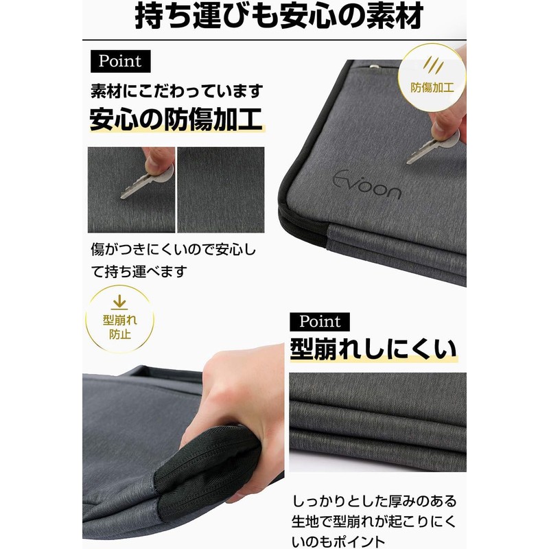 [Evoon] Multi PC Case 2.0 PC Case Laptop Case Gadget