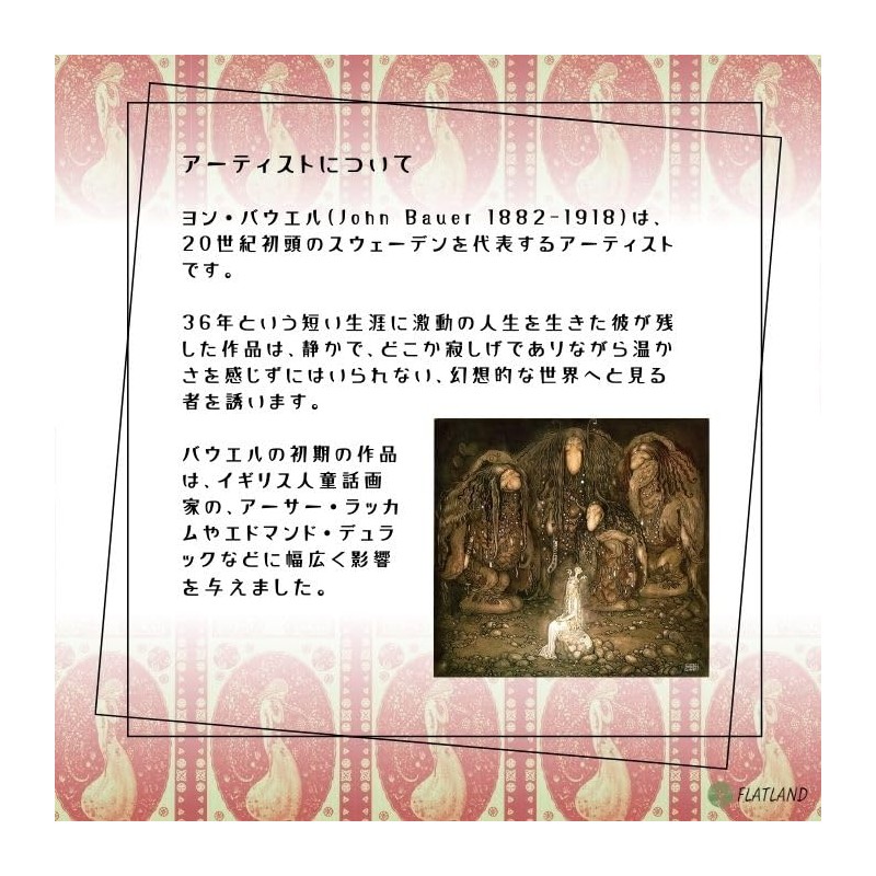 Yon Bauer Tarot John Bauer Tarot Divination with Japanese Manual