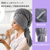 SOYANGNEK ヘアドライタオル 2枚セット 髪の毛 高速吸水 速乾 両用 バスタオル マイクロファイバー製 ビッグフェイスタオル