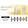 山田養蜂場 RJホワイトサイン アイマスク （目元用シート状美容液マスク） ＜1包2枚×5包＞ 集中ケア 部分パック 目元用パック