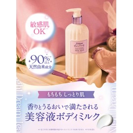 Diane Bonheur Body Milk, Nightdream Tea Scent, 13.8 fl oz (390 ml), Deep Moisturizing, Sensitive Skin