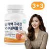 Dr. Gwell Egg shell membrane hydrolyzate guar gum hydrolyzed tablets