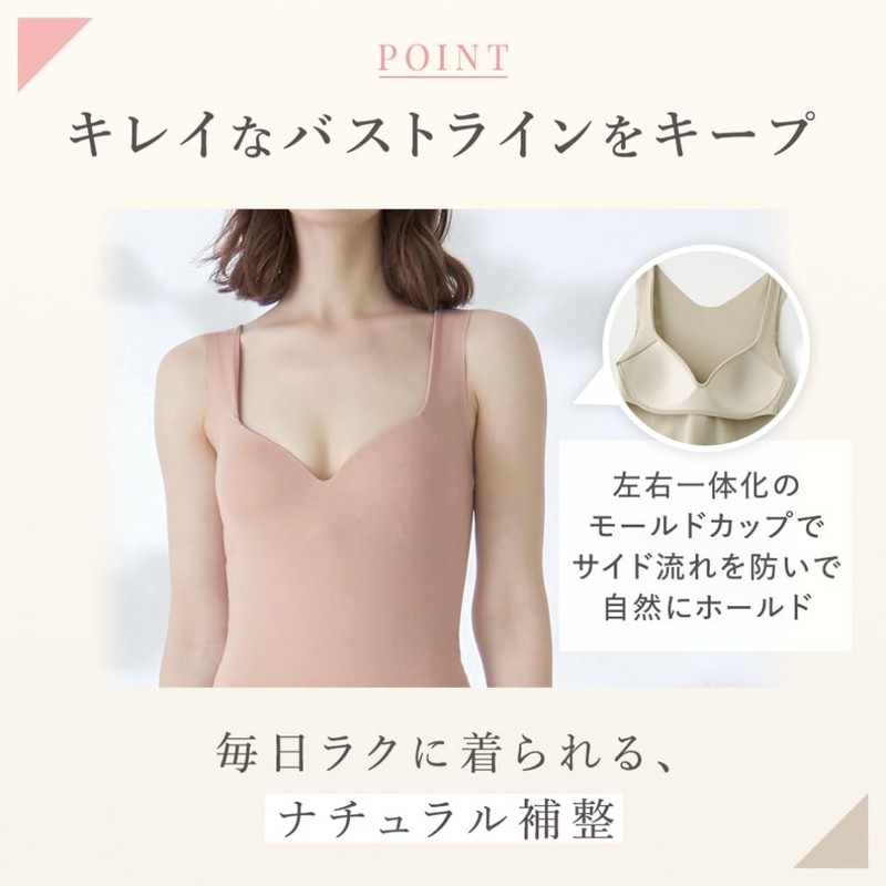 Gunze Non-wire Bra, 1. Gray, M
