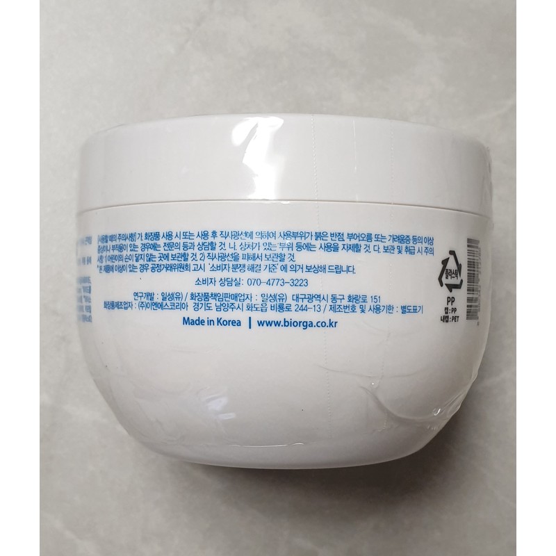 bio 1+1 Bioga Milk Amino Acid Cream / 1+1 바이오가