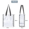 DFsucces Pool Bag, Plastic Bag, Clear Bag, Large Capacity, Waterproof,