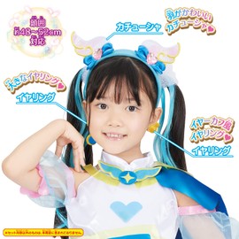 Bandai Hirogaru Sky Pretty Cure Makeover Pretume Cure Sky Accessory Set