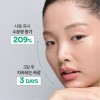 Innisfree 이니스프리 그린티 세라마이드 밀크 에센스 160mL Innisfree Green Tea