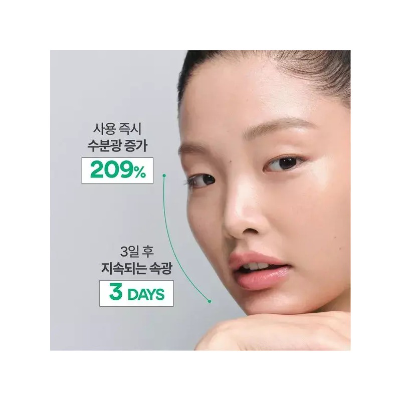 Innisfree 이니스프리 그린티 세라마이드 밀크 에센스 160mL Innisfree Green Tea