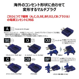 Kashimura WP-110M Sasuke Mini Conversion Plug with Case, Blue, Power Plug A/C/O/SE/BF / O2 / CB: Brazil