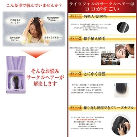 Circular Hair Removal Hidden Sheet (Natural Brown K7), Paste Type, Double Sided Tape for Skin, Includes 1 Box (25 Sheets), 3 Colors, Can Be Used Repeatedly, Can Be Used For Hair Loss Areas You Worry