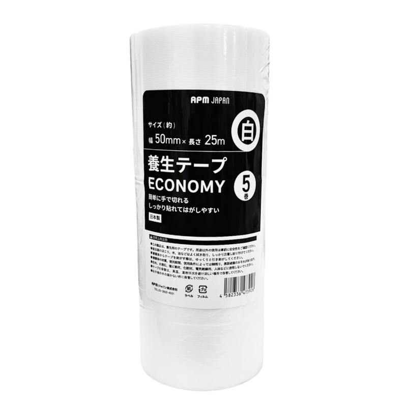APMジャパン(APM Japan) 貼ってはがせるエコノミー養生テープ 万能タイプ 白(半透明) 50mm×25m 5個セット [養生・マスキングテープ]