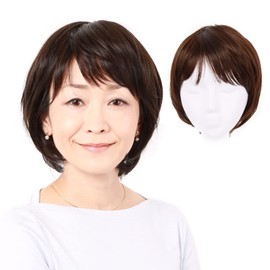 Medical Wig, Short Bob, Adult Layer Short, Full Wig, Wig, Wig (Improved Heat Resistant Fiber x Machine Planted, 3 Brown)