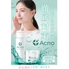 Acne Care Medicated Acno Lotion Cream Set / Back Acne