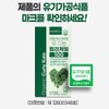 Nature Dew Health Mall Partner Curly Kale Organic Curly Kale
