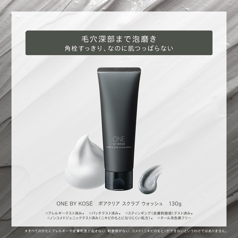 ONE BY KOSE Facial Cleanser, Pore Clear, Scrub Wash, 130g,