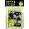 Mr. Guard Loader [Large] / Mr.GUARD Side Loader [Large] (Clear)