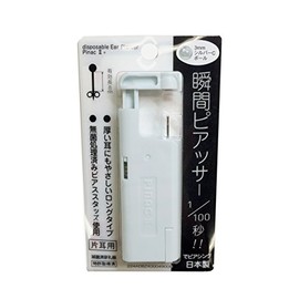 Momentary Piercer 3mm Silver C Ball