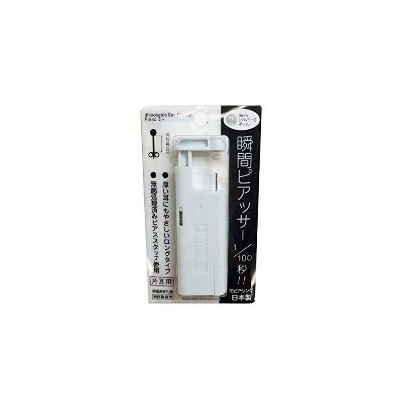 Momentary Piercer 3mm Silver C Ball