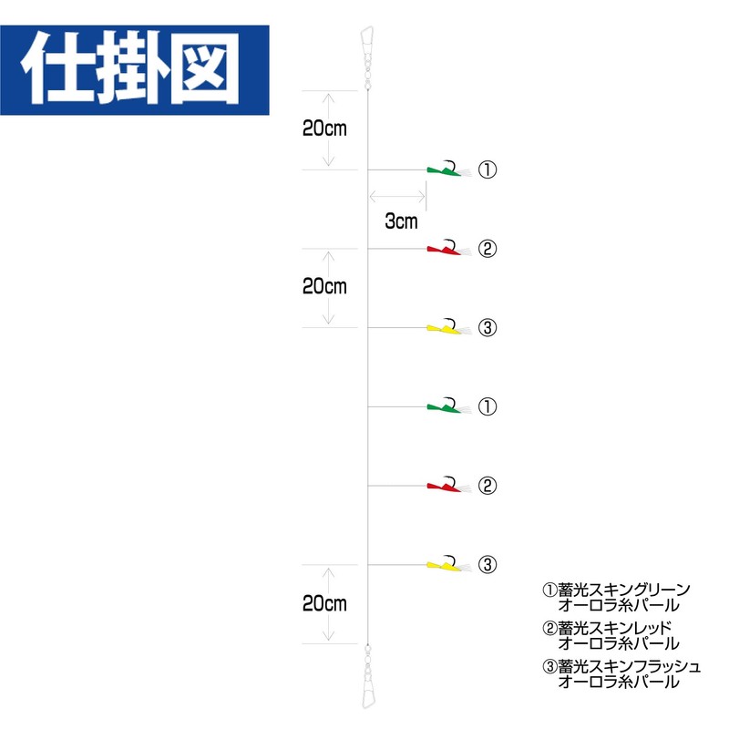 ハヤブサ(Hayabusa) HS402 小アジ専科 堤防小アジ五目 MIX 6号-1