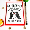 To My Husband from Husband On Our First Christmas As