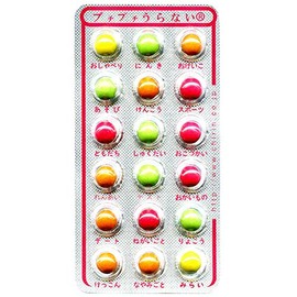 Puchi Puchi Uranai Cho-co 30pcs Box Japanese Fortune Cho-co-late Ninjapo