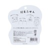 Sunstar Stationery S2844273 Lunch Fusen, Sticky Notes, Assorted, Tuesday, Meat