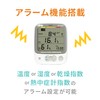 A&D AD-5686 Environmental Digital Hygro-Thermometer (Display may be metric /