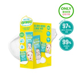 Ariul Deep Clean Cleansing Special Set (Smooth & Pure Deep Clean Cleansing Foam 120ml+Lip & Eye Remover Pad 30P) - [SET] Smooth & Pure Deep Clean Cleansing Foam 120ml+Lip & Eye Remover Pad 30P
