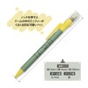 Square Miffy Permanent Ballpoint Pen 0.7 Kururin Ballpoint Pen, Yellow