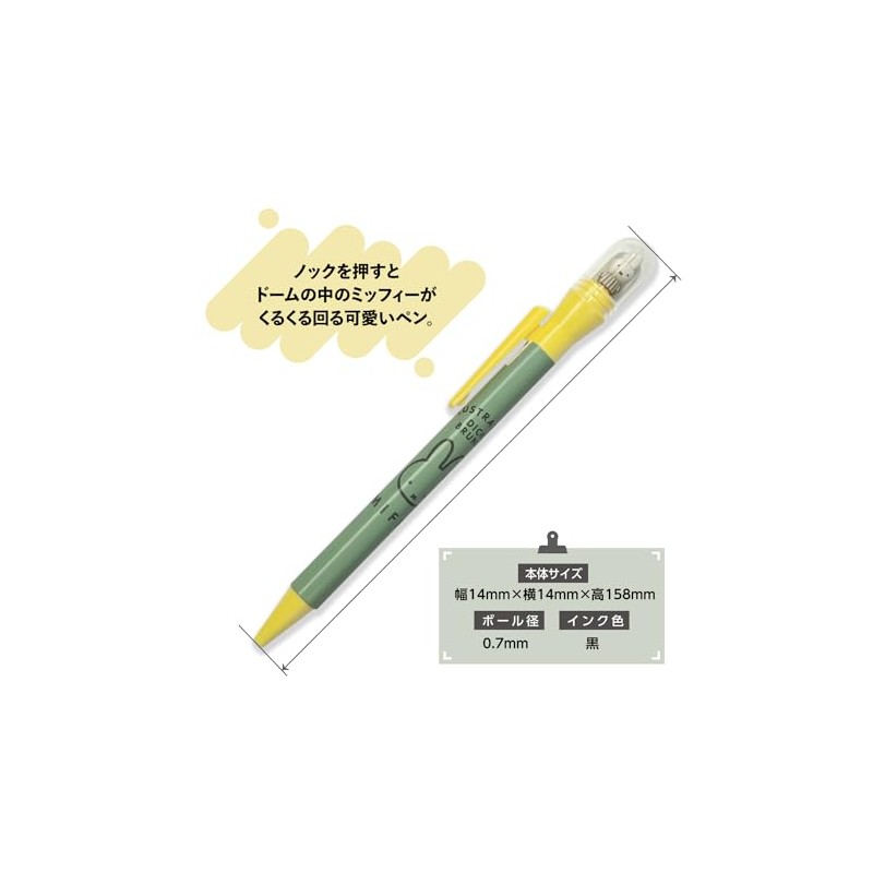 Square Miffy Permanent Ballpoint Pen 0.7 Kururin Ballpoint Pen, Yellow