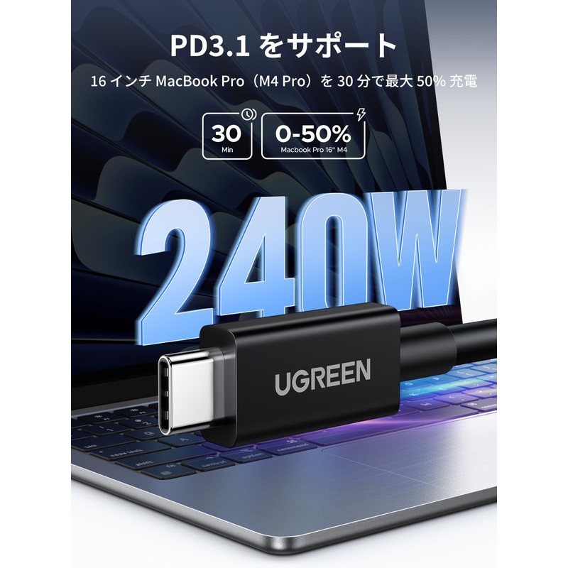 UGREEN TBT5 240W Thunderbolt5 Cable 1m