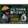 ミラリード 傘入れ 本革調 傘2本収納 汎用 JS-1504