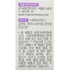 The Farm Sundae Drops 1000IU / 더팜 썬디드롭스 1000IU