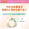 Dental Toy Teaser, Double Soft Type Dog Toy, Toothpaste Toy,