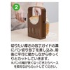 Kokubo Kogyo KK-093 Bread Cutting Guide, Approx. 11.2 x 7.7