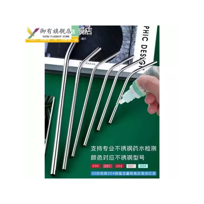 재사용 스텐빨대 범용 40oz 스트로우 텀블러 8mm 직경 다회용 [D.