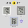 HuBDIC (HT-8 Room Temperature Only) Simple Thermo-Hygrometer, Digital Thermometer, Hygrometer,