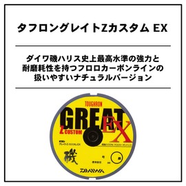 DAIWA Fluoro Line Taflon Grate Z Custom EX No. 1 No. 1 266.4 ft (70 m) Natural