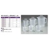 nikko- Polypropylene Handle Beaker