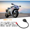 SensaBliss OBD Cable Connector for Motorcycle, Fault Diagnostic Scanner Adapter,