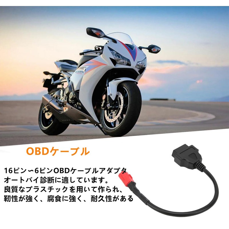 SensaBliss OBD Cable Connector for Motorcycle, Fault Diagnostic Scanner Adapter,