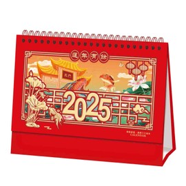 2025 Chinese Desk Calendar,Chinese Standing Desktop Calendar 2025 12 Months,Chinese Year of The Snake Standing Flip Desktop Calendar,2025 Calendar Monthly Planner Schedules Planner Academic Calendar for Home Office (莲年有余)