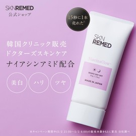 SKN REMED Niacina Gro Gel Niacinamide, Gloss, Hali