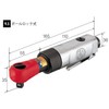 SP-Air Air Air Ratchet Wrench (0.37 inch (9.5 mm) square)