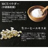 Infinity Calorisetta x Charcoal Coffee 100g