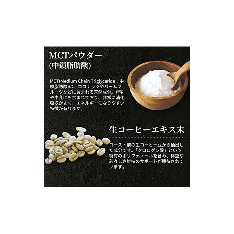 Infinity Calorisetta x Charcoal Coffee 100g